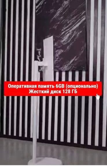 google: Интерактивная напольная стойка с вертикальным Android‑дисплеем — 2