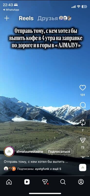 земельные доли: 9 соток, Договор купли-продажи, Красная книга, Тех паспорт — 2