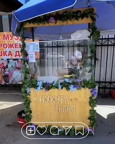 горд ош: Нукурa-чалап — прохлад кисломолочный напиток на айране/сузьме с лёгкой — 2