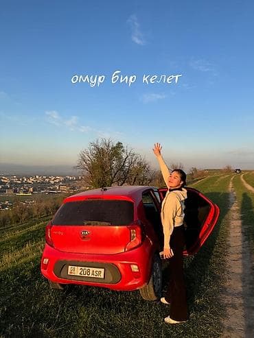 карапка сапок: Kia Morning: 2019 г., 1 л, Автомат, Бензин, Хэтчбэк — 7