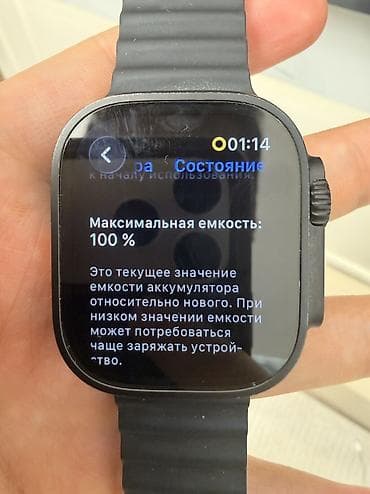 e96a hoco: Apple Watch Ultra 2 черного цвета с оригинал ремешками,49мм, состояние — 4