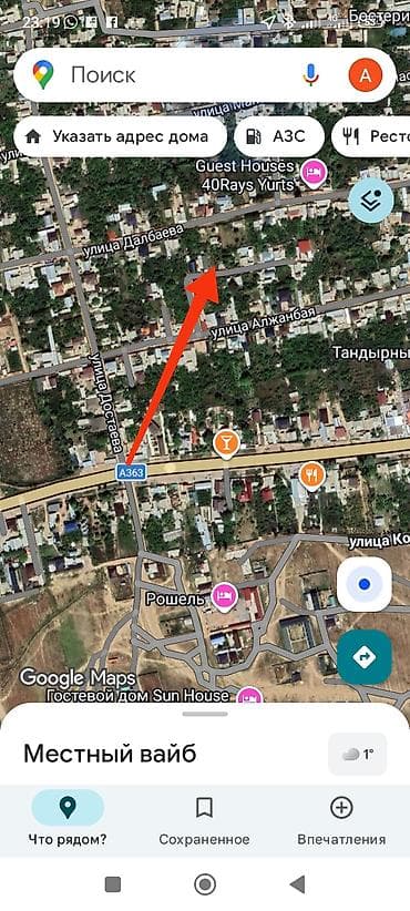 участок шлагбаум: 8 соток, Для строительства, Красная книга — 5