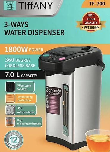 Электрический чайник, Новый, Бесплатная доставка