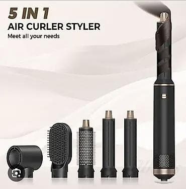 Мультистайлер Для завивки