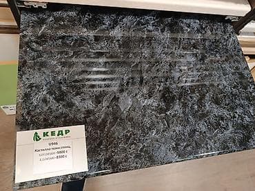 столешницы бу: Столешница, Дерево — 7