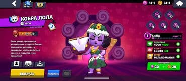 Nintendo: Аккаунт Brawl Stars - Трофеи: 18 574 - Открыто бойцов: 71 из 97 - Топ — 4