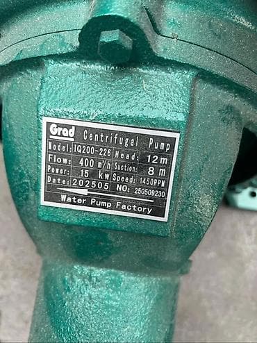 pump: Центробежный водяной насос Grad для перекачки воды. В объявлении — 3