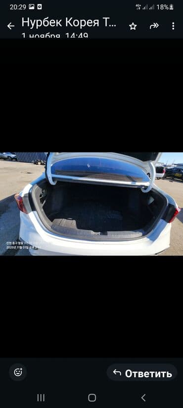 kia: Kia K3: 2019 г., 1.6 л, Автомат, Бензин, Седан — 5