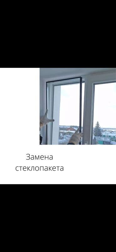 Сантехниктер: Кулпу: Авариялык ачуу — 1