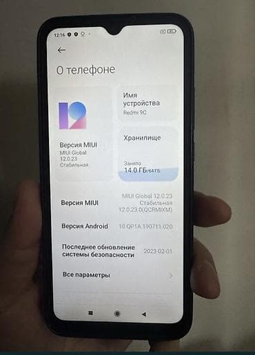 Уюлдук телефондор жана аксессуарлар: Redmi, Redmi 9C, 64 ГБ, түсү - Кара, 2 SIM — 1