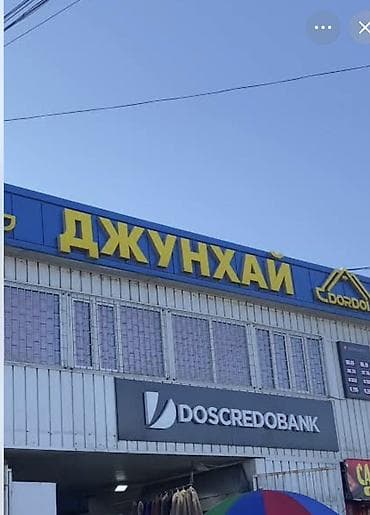 сухопутный контейнер: Продается контейнер рынок «Джунгай»8 проход тройной контейнер по 40.0 — 1