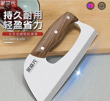 нож кухонный: Кухонный нож-топорик JIN SHENG YUAN - Универсальный топорик для — 1