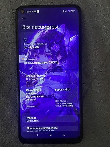 Redmi, Redmi Note 9, 128 ГБ, цвет - Зеленый