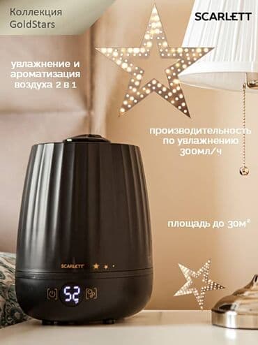 увлажнител воздуха: Scarlett / увлажнитель sc-ah986e15 описание мощность 23w — 4