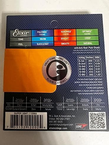 струны нейлоновые: Струны для электрогитары Elixir Nanoweb Nickel Plated Steel 09–42 — 2