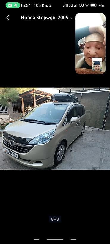 степ минивен: Honda Stepwgn: 2005 г., 2 л, Автомат, Бензин, Минивэн — 1