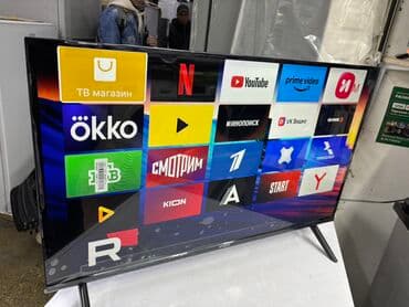 света диот: 🔥🔥АКЦИЯ ‼️👍🔥 У нас самый низкий цены. Акция!!! Ясин 32 дюм диагонал — 2