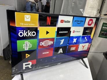 где купить приставку для цифрового телевидения: 🔥🔥АКЦИЯ ‼️👍🔥 У нас самый низкий цены. Акция!!! Ясин 32 дюм диагонал — 4