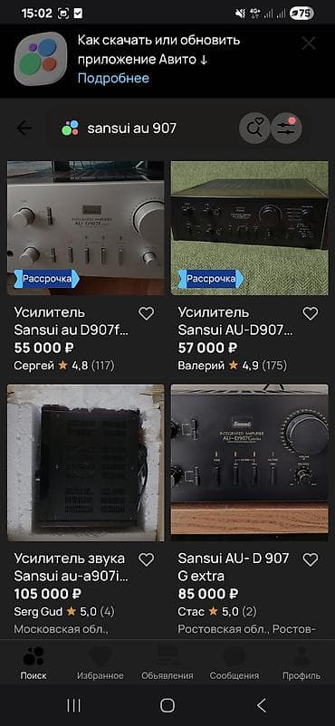 колонки ямаха: Интегрированный стереоусилитель Sansui AU-D907F Extra 100 v. Сост отл — 3