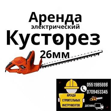 расценки на строительные работы в бишкеке 2024: Сдам в аренду — 1