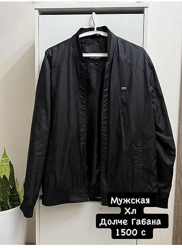 солнце: Солнцезащитные очки и джинсовые куртки Очки: - Прямоугольные черные — 5