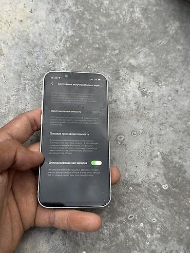 куплю айфон 16: IPhone 13 мини, розовый - Корпус: плоские грани из алюминия, задняя — 5