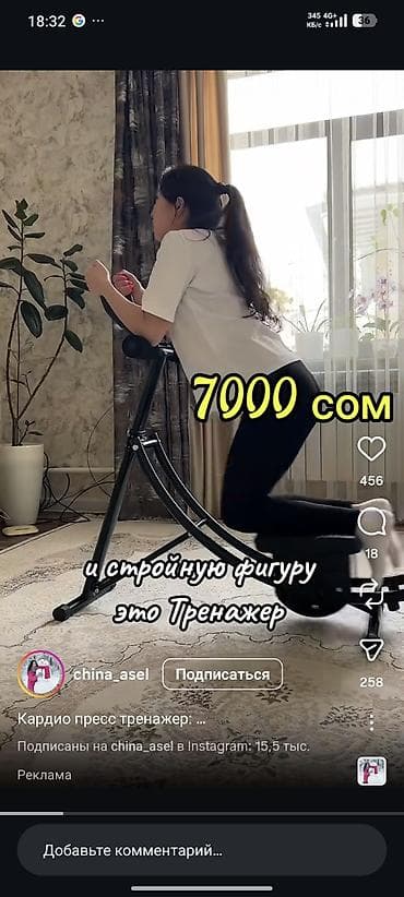 redmi note: Скупаем швейных машин скупаем швейных машин скупаем швейных машин — 3