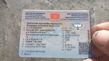 2 8: Легкий грузовик, Стандарт, 3 т — 3