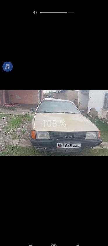 ауди 200 турбо кватро: Audi 100: 1990 г., 2.3 л, Механика, Бензин, Седан — 1