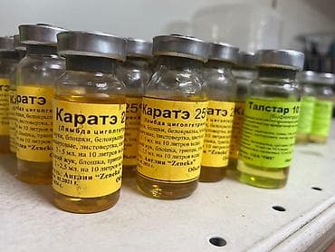 продаю овощи: Удобрение — 5