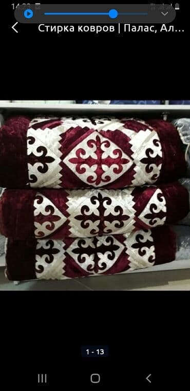 сколько зарабатывает швея на дому: Стирка ковров, | Палас, Ала-кийиз, Шырдак, Бесплатная доставка, Платная доставка — 1