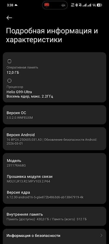 redmi note 7: Redmi, Redmi Note 13 Pro, Б/у, 512 ГБ, цвет - Фиолетовый, 2 SIM — 2
