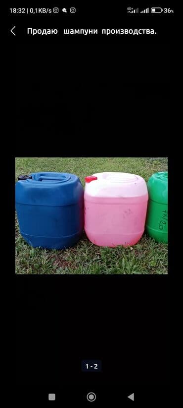 оборудование для производства бумажных стаканов бу: Продаю упаковочный пакеты для ковров и шампуни производства из — 2