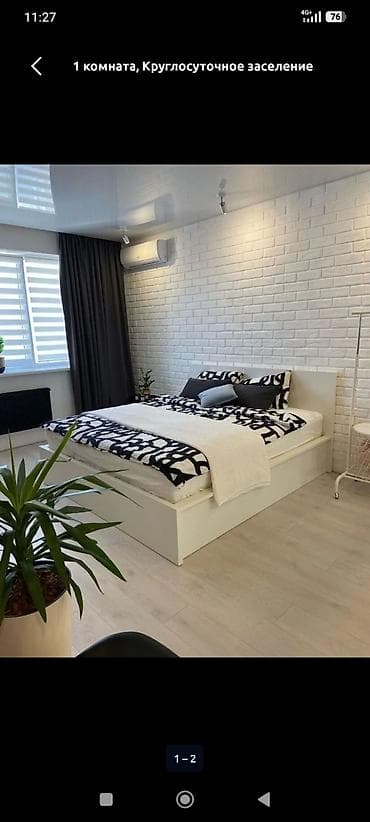 одоно комнатный квартира: 1 комната, Душевая кабина, Постельное белье, Кондиционер — 7