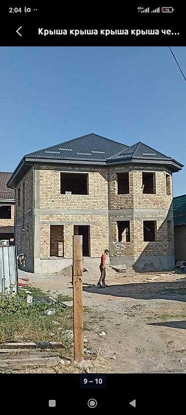 Недвижимость: Ассалому Алейкум тугандар Крша жаптырам деген тугандар чалыныздар — 2