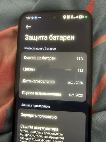 mchose a7 ultra: POCO M7 с HyperOS - ОС: Xiaomi HyperOS 3.0.301.0 (для POCO) - — 2