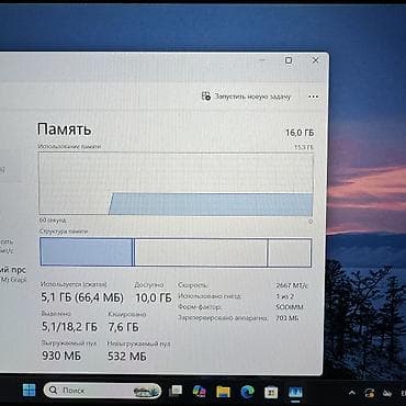 Ноутбуки HP: Ультрабук, Б/у, AMD Ryzen 7, В рассрочку — 7