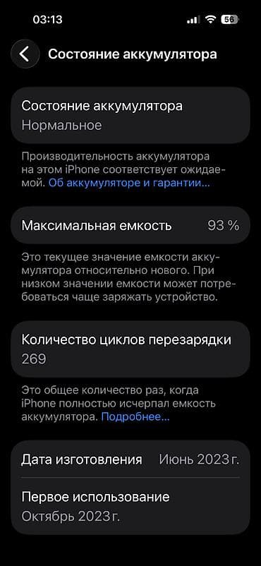 сумки для ноутбуков бишкек: IPhone 15 Pro, Б/у, 256 ГБ, Black Titanium, Защитное стекло, Чехол, 93 % — 8