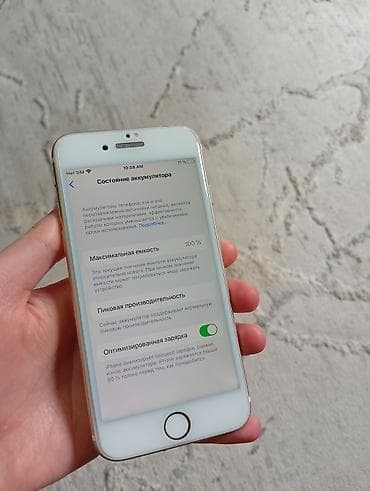 samsung c20: IPhone 7, Новый, 32 ГБ, Золотой, Защитное стекло — 3