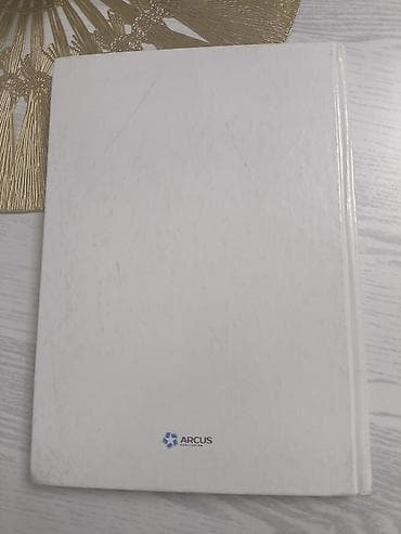 third edition solution: Русский язык, 5 класс — 4