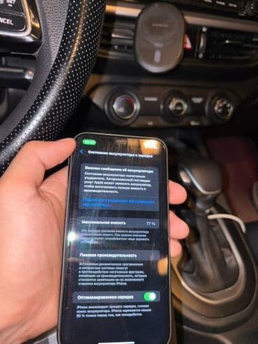 айфон 11 телефон: IPhone 11, Space Gray — 7