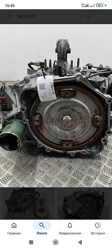 Продаю коробку автомат для mitsubishi galant