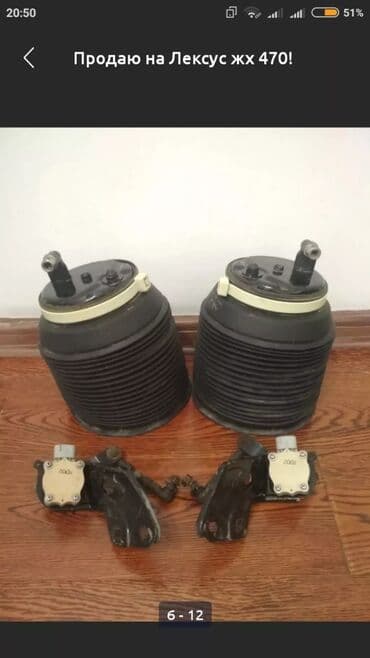 донголок жаны: Продаю на Лексус Жх 470, 460, Прадо 120, 150 электронные амортизаторы — 6
