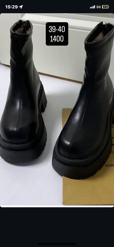 Минсомгоберем