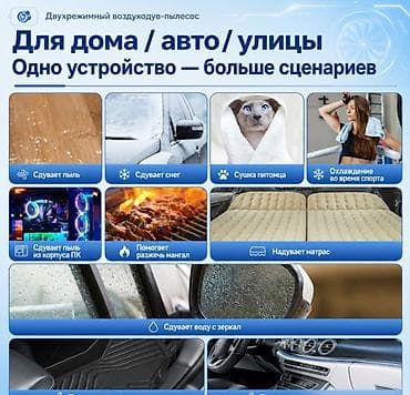 Бытовая техника: Мощная воздуходувка Multi-Function Violet Fan F2 Ручная воздуходувка — 7