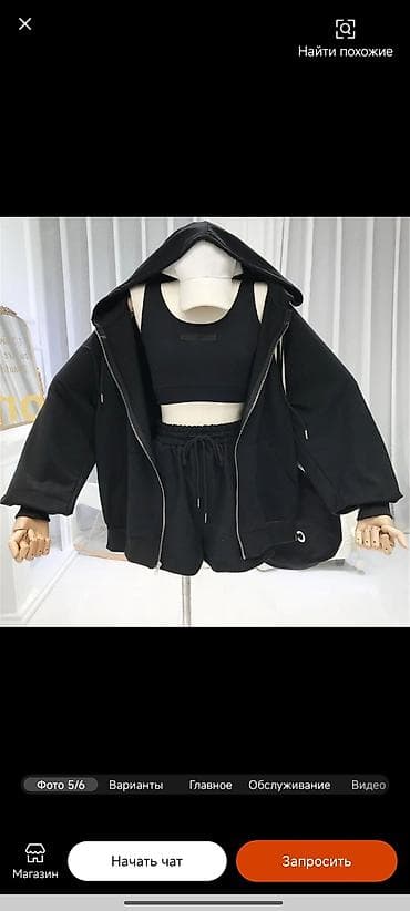 Спортивный женский комплект в стиле athleisure, черный. Состав