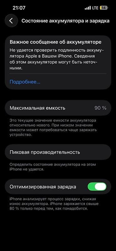 монитор с камерой заднего вида: IPhone 13 Pro, Alpine Green, Чехол — 7