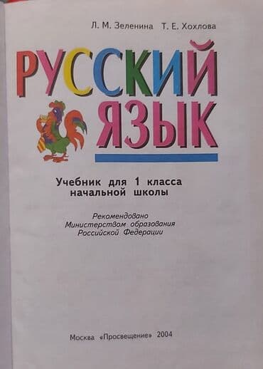 книга java: Учебники 
Рабочие тетради
Сборники — 3