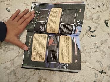 Китептер жана журналдар: Книга: «Все секреты Minecraft. Неофициальное руководство» Автор — 4