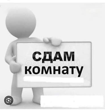 комната подсилением: 3 комнаты, Собственник, С мебелью частично — 1